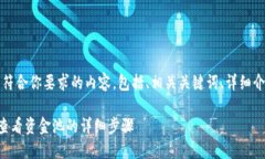 当然可以，以下是符合你