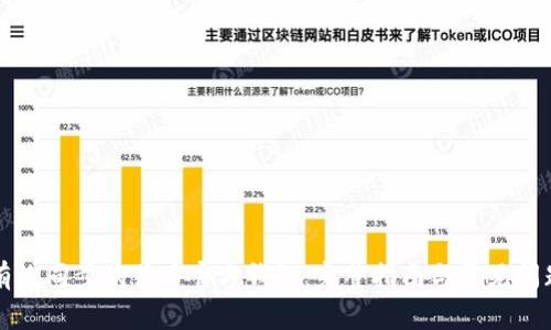 如何有效同步狗狗币官方钱包：完整指南与常见问题解析