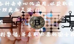 在TP钱包中，用户是否可以