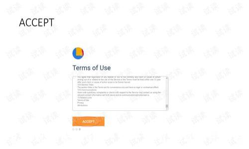   
USDT钱包提现完整教程：一步一步引导简化您的提现流程