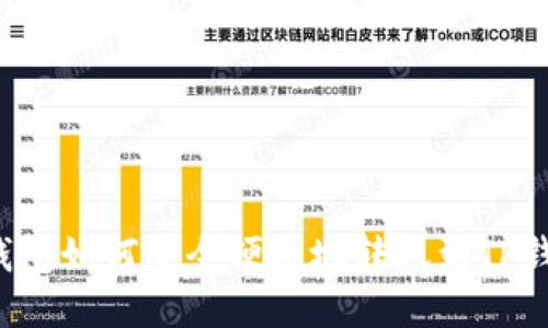 Web3钱包如何安全便捷地转账到TP钱包指南