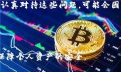    如何查看TP钱包的HD私钥