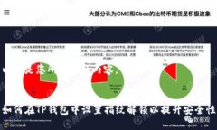 以下是您所请求的内容。