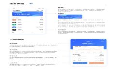 TP钱包如何实现不扣手续费