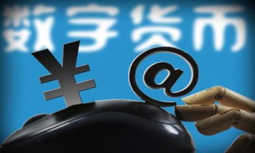 

如何在TP钱包中输入合约地址：详细步骤与实用技巧