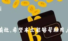 baoti如何解决TP钱包提示“