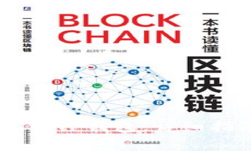 如何将SHIB币提取到TP钱包：详细指南与常见问题解答