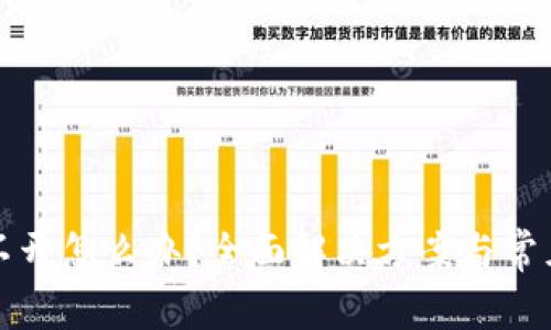 TP钱包打不开怎么办？全面解决方案与常见问题解析