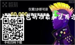在现代数字货币市场中，