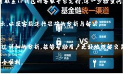 TP钱包交易失败的原因及解