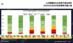 : 2025最新版TP钱包官方下载