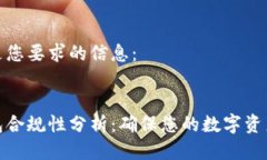 以下是您要求的信息：t