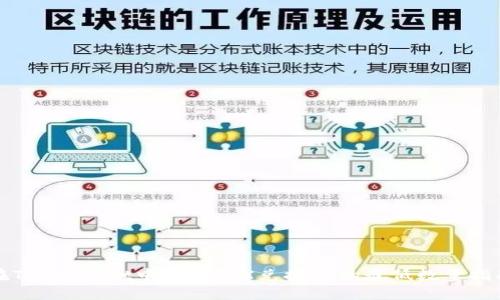 在TP Wallet中进行TRX兑换HT的最低数量指南