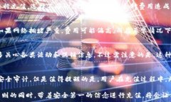     TP钱包充值费用揭秘：