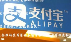   如何解决TP钱包重新登录