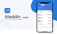 TP钱包提示修改密码的原因
