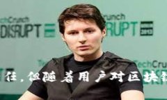   TP钱包：去中心化数字资