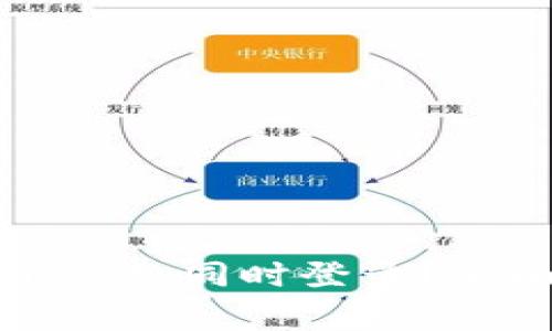 TP钱包能否在两个手机同时登录？全面解析与常见问题