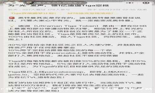 TP钱包最新下载：安全便捷的数字资产管理助手