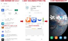 ## 临时冷钱包的定义与意