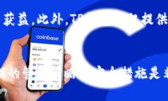 TP钱包：如何创建和管理多