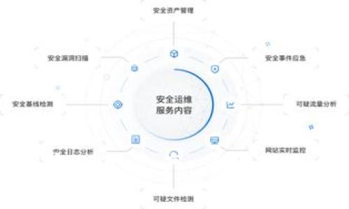 如何在TP钱包中删除资产，简化您的数字资产管理