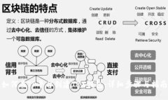 如何在TP平台创建TRX钱包：