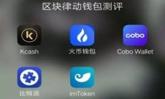 波场链钱包转USDT手续费的