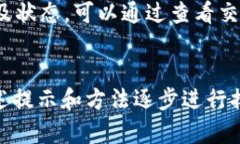   TP钱包显示没有名称？解