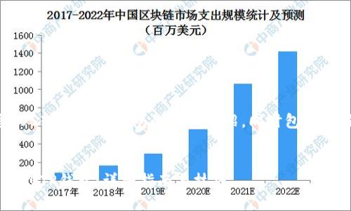 下面是关于如何将EOS转移到TP钱包的详细介绍，同时包括友好的和相关关键词。


如何将EOS安全转移到TP钱包：详细指南与技巧