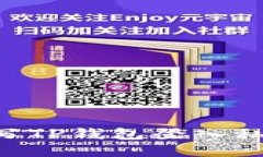 如何正确填写TP钱包登入私