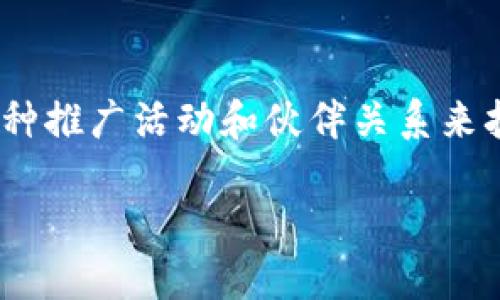 为了将Kishu Inu（KISHU）代币转移到TP钱包，您需要执行几个步骤。接下来我将提供一个详细的指南。

### 步骤 1: 下载并安装TP钱包

首先，您需要确保您已经下载并安装TP钱包（Trust Wallet）。您可以在iOS App Store或Android Google Play Store中搜索“TP钱包”进行下载。

### 步骤 2: 创建或打开钱包

1. 打开TP钱包应用程序。
2. 如果您是第一次使用TP钱包，可以选择“创建新钱包”。根据提示设置密码并备份您的恢复短语。
3. 如果您已经有一个钱包，选择“导入钱包”，输入您的助记词或者私钥，以导入已有钱包。

### 步骤 3: 确认KISHU代币在TP钱包中支持

1. 在钱包主页，检查您的钱包中是否已经包含KISHU代币。 如果没有，您需要手动添加代币。
2. 点击“添加代币”，然后在搜索框中输入“KISHU”。如果找到了该代币，选择它进行添加。

### 步骤 4: 获取您的TP钱包地址

1. 在TP钱包的主界面，点击“接收”按钮。
2. 选择“币种”为KISHU（如果找不到可能需要手动添加）。
3. 您会看到一个二维码和您的钱包地址，复制该地址。

### 步骤 5: 从其他钱包或交易所发送KISHU至TP钱包

1. 打开您存放KISHU代币的另一个钱包或交易所（如Binance、Coinbase等）。
2. 选择“发送”或“转账”选项，确保输入地址为您在步骤4中复制的TP钱包地址。
3. 输入您希望转账的KISHU数量，确认转账信息没有错误。
4. 提交转账请求，并等待其在区块链上被确认。

### 步骤 6: 检查TP钱包中的KISHU余额

1. 在TP钱包中，查看您的KISHU余额是否已更新。
2. 请注意，转账可能需要一段时间才能确认，具体取决于区块链网络的状况。

### 潜在问题及其详细介绍

以下是您在转移KISHU到TP钱包时可能会遇到的五个相关问题：

问题1: 为什么我无法在TP钱包中看到KISHU代币？
有时候，KISHU代币可能不会默认显示在您的TP钱包中。这是因为某些代币需要手动添加，以使其在钱包界面中可见。首先，您应确保钱包支持KISHU代币。如果没有显示，您可以通过点击“添加代币”，然后手动输入代币的合约地址进行添加。通常，您可以在KISHU的官方网站或代币相关的社区中找到该合约地址。如果添加后仍然不可见，请确保您已选择正确的网络。

问题2: 转账后我的KISHU在哪里？
转账后，您的KISHU代币需要在区块链上经过确认。如果转账在区块链中进行，您可能会感觉等待时间很长。在这段时间内，您可以通过区块浏览器（如Etherscan）来检查转账状态。只需将交易哈希输入到浏览器中，您将能够查看转账是否成功及其当前状态。如果长时间没有到账，您可能需要联系钱包支持或交易所客户服务以获取进一步帮助。

问题3: 什么是KISHU代币，为什么要将其转入TP钱包？
KISHU Inu是一种基于Ethereum的加密货币，通常与狗狗币（Dogecoin）相关。由于其社区驱动和营销策略，这种代币在市场上受到了广泛关注。将KISHU转入TP钱包可以让您更安全、更便捷地管理该代币。TP钱包还允许用户进行代币交换和其他相关操作，这虽然使得持有和交易KISHU倍加便利，但同时也提高了安全性。如果您希望参与KISHU相关的DeFi项目，拥有自己的钱包是至关重要的。

问题4: 如何确保我的TP钱包安全？
在进行任何加密货币交易时，安全性都是一个极其重要的因素。为了确保您的TP钱包安全，您可以采取以下几种方法：首先，确保在安全的设备上下载TP钱包，并定期更新应用程序以避免潜在的安全漏洞。其次，使用独特且复杂的密码并启用生物识别功能（如果可用）。尤其要重视钱包的恢复短语，务必妥善保管，确保不要泄露给他人。此外，您可以考虑使用硬件钱包进行长期储存，特别是当您持有大量KISHU或其他资产时。

问题5: KISHU代币的未来展望如何？
KISHU Inu的未来是一个动态变化的主题，许多因素会影响其价格和市场表现。首先，与任何代币一样，其供需关系会影响价格；第二，项目开发团队的进展与社区的支持至关重要。KISHU还将通过各种推广活动和伙伴关系来扩大其生态系统，对其未来价值产生积极影响。经济专家和许多市场分析师对KISHU的未来持谨慎乐观的态度，但在进行任何投资前，您必须进行充分的研究和风险评估。

以上是将KISHU代币转移到TP钱包的详细步骤以及与此主题相关的潜在问题。希望这些信息能对您有所帮助！