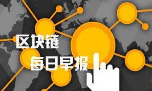 tp钱包流动性增加指南:简单步骤与实用技巧