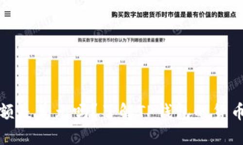 TP钱包显示的金额是美元吗？了解TP钱包的货币显示与转换机制