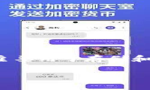 在讨论tp钱包是否有钱之前，首先要理解什么是tp钱包，以及它的功能和用途。tp钱包是一种数字钱包，主要用于存储和管理加密货币资产。与传统的银行账户不同，tp钱包能够快速、便捷地进行加密货币的转账、交易和存储。

了解tp钱包的功能与安全性