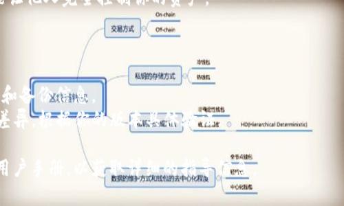 在TP钱包中，公钥是一种可以公开分享的密钥，用于生成钱包地址以及进行加密货币交易。要找到TP钱包中的公钥，通常需要执行以下步骤：

1. **打开TP钱包**：确保你已经安装并打开了TP钱包应用程序。

2. **进入钱包设置**：通常在应用的主界面，可以找到设置或钱包管理的选项。

3. **查看地址或密钥信息**：在钱包设置中，找到与“地址管理”、“私钥/公钥”或“我的资产”等相关的选项。每个区块链钱包的界面可能有所不同，但大致都会有对应的功能。

4. **选择相应的资产**：如果你有多个加密货币的钱包，确保选择你希望找到公钥的具体币种。

5. **查看公钥**：在相关信息页面上，你应该能够看到公钥和钱包地址。记得公钥通常是以特定格式（如16进制字符串）显示的。

请注意，公钥是可以公开分享的，但私钥应该严格保密，因为它能让他人完全控制你的资产。

### 注意事项

- **安全性**：尽管公钥可以公开分享，但务必要妥善保管私钥和备份信息。
- **版本不同**：不同版本的TP钱包可能在界面和功能上有所差异，根据你的版本具体验证。

如果你在查找过程中遇到困难，可以参考TP钱包的官方网站或用户手册，以获取详细的指导信息。