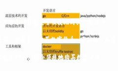 : 如何通过TP钱包安全便捷
