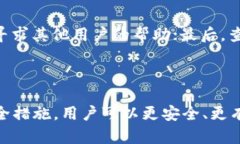   TP钱包里的DApp是真的吗？