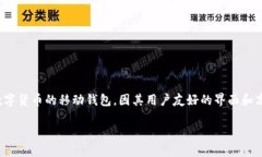 在讨论tp钱包地址是否能够