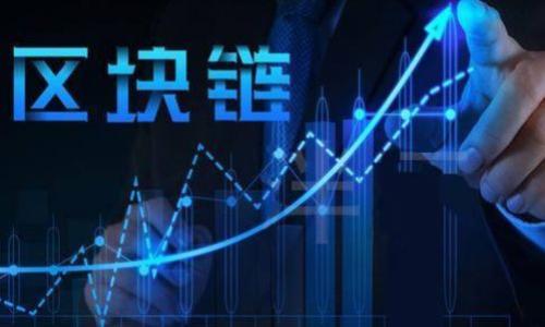 jiaotiTP钱包卖出去钱为什么会少？/jiaoti
TP钱包, 加密货币, 交易手续费, 价格波动/guanjianci

引言
在当前加密货币交易日益活跃的市场中，TP钱包作为一种安全便捷的数字资产管理工具，受到了越来越多投资者的青睐。然而，许多人在将数字资产从TP钱包转出或出售时，发现卖出去的钱往往少于他们预期的金额。这究竟是为什么呢？本文将从多个方面详细探讨这一现象的原因，并帮助投资者更好地理解交易的本质。

1. 交易手续费的影响
在加密货币交易中，手续费是一个不可忽视的因素。每当您通过TP钱包进行买卖操作时，都会产生一定比例的交易手续费。这些手续费通常由交易平台或区块链网络收取，在实际操作中会影响到最终到账金额。
首先，不同的交易平台对于同一种加密货币的手续费收取标准是不一样的，一些平台会设置固定手续费，而另一些则会根据交易量或市场波动浮动。其次，区块链在处理交易时，也需要矿工费来激励矿工打包交易，而在网络拥堵时，这一费用可能会大幅提升，这就是所谓的动态手续费。
具体来说，如果您的资产价值为1000美元，而交易手续费为2%，那么在卖出之后，仅能到账980美元。这意味着直接的手续费支出影响了您预期的收益。为了避免这种情况，使用TP钱包的用户在进行交易前，应提前了解手续费结构，并选择交易时机。

2. 市场价格波动
加密货币市场以其高波动性而闻名。当你打算出售数字资产时，如果市场价格处于下跌趋势，您可能会发现最终到账金额少于预期。这是由于加密货币的价格在短时间内可能发生不可预测的变化。
例如，您在TP钱包上购买了一种加密货币，当您决定出售时，您原本预计的价格为1000美元，但由于短时间内市场价格下跌到950美元，您最终的出售价格就降低了。这种价格波动不仅影响了单次交易，还可能影响整体投资回报。
为了避免这种损失，投资者在使用TP钱包进行交易时，应时刻关注市场动态，使用技术分析工具，选择合适的时间进行买卖，以减少因价格波动带来的损失。

3. 钱包内资产的种类和流动性
TP钱包支持多种加密货币的存储与交易，这些资产的流动性往往有所不同。黄金比特币等流动性强的资产在交易时，价格波动相对较小，权益能够较好地反映在您的交易中；而对于一些小众币种，在TP钱包中出售时，可能会因市场深度不足导致价格下滑。
换言之，如果您在TP钱包中持有一些小市值币种，在出售时可能会遭遇较大的卖出压力，导致价格低于市场平均水平，从而减少您的到账金额。这种情况下，投资者应有一定的风险意识，关于所持有资产的流动性进行详细分析，以便做出合理的交易决策。

4. 兑换时的汇率损失
不少TP钱包用户在进行跨币交易时，需要将一种加密货币兑换成另一种。这个过程涉及到汇率的变化。在同一时间，某一加密货币的汇率并不是一成不变的，可能受到市场供需、政策法规、舆论监管等多种因素的影响。
举个例子，如果您用TP钱包将以太坊兑换成比特币，假设您在兑换时以1以太坊 = 0.05比特币的汇率进行交易，但在完成交易的时间内均有小幅波动，最终的兑换汇率为0.048比特币。这样一来，通过交易可能导致获取的比特币数量少于预期，甚至形成损失。
因此，在进行跨币交易时，用户应及时关注汇率变化，尽量选择汇率较优的时机进行交换，以最大程度减少潜在损失。

5. 安全风险和诈骗问题
加密货币行业的快速发展也伴随着不少安全隐患，包括但不限于黑客攻击和诈骗行为。TP钱包虽然具有较高的安全性，但用户仍需警惕各种安全风险，例如：虚假的交易平台、山寨币类资产等，这些都可能导致资产损失。
如果用户不慎在非正规渠道进行交易，可能导致他们出售的资产价值大幅缩水。对待加密货币的每一笔交易，用户都应该严谨对待，尽量在正规、知名的平台进行交易，以保障自身的资产安全。

总结
综上所述，当使用TP钱包出售数字资产时，到账金额低于预期的原因有多方面，包括交易手续费、市场价格波动、资产流动性、兑换汇率损失以及安全风险等。为了最大程度降低损失，用户应更加关注市场变化，合理选择交易时机以及平台，同时增强风险防范意识。未来，随着技术的不断进步，相信TP钱包及其交易环境会越来越完善，给用户带来更好的体验。

---

### 可能的相关问题

1. **TP钱包的交易手续费是怎样计算的？**
2. **如何选择合适的交易时机来降低损失？**
3. **TP钱包支持哪些加密货币？**
4. **如何保护自己的数字资产，防止被盗？**
5. **如何评估加密货币的流动性？**

接下来，我将对此五个问题进行详细解答，每个问题将不少于650字。