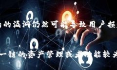 tp钱包薄饼属于交易所吗