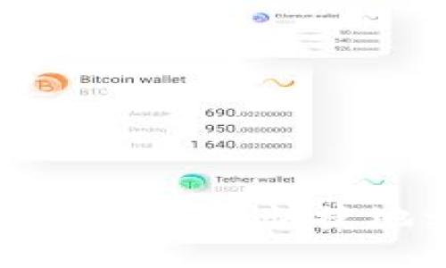 如何通过TP钱包安全快捷地卖出比特币