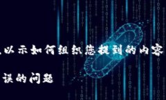 注意：由于文字限制，以