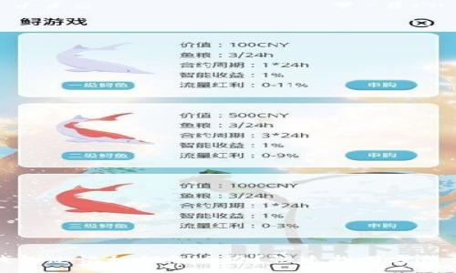 :
TP钱包忘记私钥怎么办？快速找回方法详解