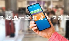在TP钱包中进行卖币授权时