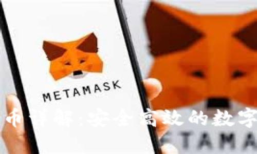 TP钱包跨链转币详解：安全高效的数字资产转移指南