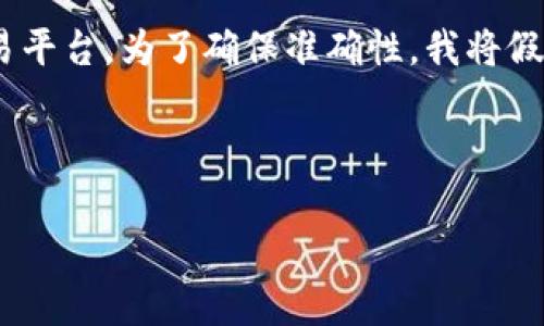 在您的问题中提到的“tp钱包”一词并不是一个常见的概念，可能您想问的是某种特定的数字钱包或加密货币交易平台。为了确保准确性，我将假设您提问的是一个常见的数字钱包例如MetaMask或Trust Wallet等，并根据数字钱包的提现功能来扩展内容。

下面是一个示例和关键词：

数字钱包提现的全面指南：操作步骤与常见问题解答