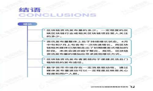 tp钱包如何设置主网提币：详细操作指南