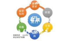 gettitle如何将TP钱包的代币提到交易所：完整指南