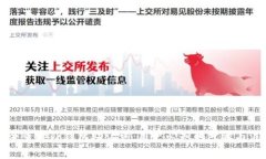 如何安全查看TP钱包助记词